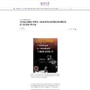고기담고정담는푸줏간 - 경산시 대학로 1543 | 고기담고정담는푸줏간