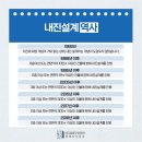 (주)유원건축사사무소 이미지