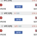 정관장하나