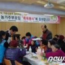 동복면 복지회관 이미지