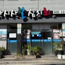 교동남1길 이미지