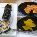 누리네김밥