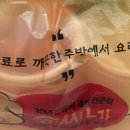 송씨네족발보쌈