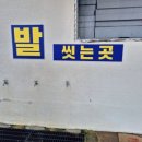 상주은모래비치캠핑장 이미지