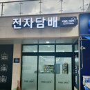 카인드베이프 이미지