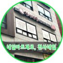 천사네일 강남점 이미지