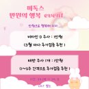 미톡스외과의원 네이버블로그