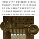 건율상사 | [주말여행] 구례 운조루