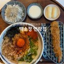 민락-204 | 의정부 민락2지구 맛집 마제소바 돈까스 백소정 민락점 후기