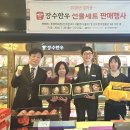 장수명품관 이미지