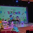 키즈인비또 <키즈 클래식 다이어리 시즌2> 이미지