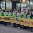 조수1리사무소 제주일보