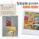 [서울/수유] 칠복상회 로스터스 :: 스콘·커피가 맛있는 따뜻한 분위기의 카페, 맛있는 커피와 디저트가...