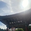 대흥불교사 | [해남대흥사] 국가유산방문캠페인 9월 산사 탐방 with 르무통
