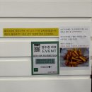 뚝불즉석떡볶이 이미지