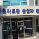 원주백운아트홀 이미지