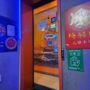 뉴천리향 | 화곡역 양꼬치 천리향 양꼬치 무한리필 내돈내산 후기 및 정보