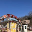 창성목욕탕 이미지