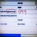승현건설(주) 이미지