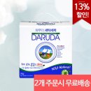 그린세탁 이미지