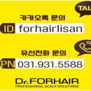 동의한의대학구내매점 | 일산두피관리 이렇게 받아보세요