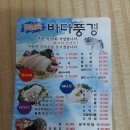 도심속바다풍경 이미지
