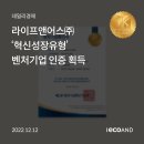 어스에코라이프 이미지