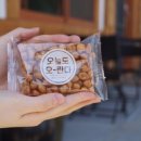 오늘오란다
