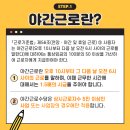 국민주권 행정사 사무소 이미지