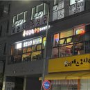 호프생각