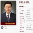 김남국 경기 안산시 단원구을-교육위-21 이미지