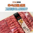 이례정육점 네이버블로그