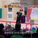 푸른하늘유치원 네이버블로그