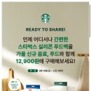 푸드와나 - 하남시 | 푸드와나