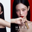 헤라코스메틱 이미지