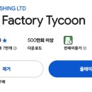 베리팩토리 이미지