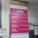 터미널수제만두꼬마김밥 이미지