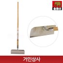 금상축산