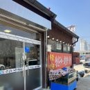 논현고잔동-3 | 고잔동 칼국수 맛집 [논현해물칼국수] 얼큰 해물칼국수 후기 / 메뉴 추천 / 아기의자 / 매장 내부