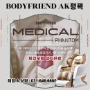 AK메디칼 이미지