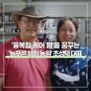 늘푸른농원 이미지