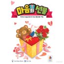노땡스