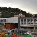 동부지방산림청 청사 이미지