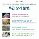 캐슬앤파밀리에1단지 상가 이미지