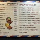 김종구식맛치킨전기바베큐옛날통닭 고양원당점 이미지