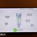 지안화장품 이미지