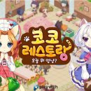 오늘의멍냥