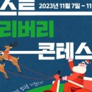 베스트딜리버리 이미지