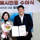 한솔라이프 이미지