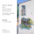 스타갤러리